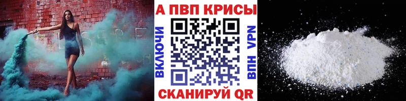 гидра ссылка  цены наркотик  Собинка  А ПВП кристаллы 