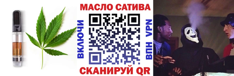 Печенье с ТГК марихуана  купить наркотики цена  hydra сайт  Собинка 