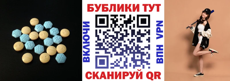Ecstasy 300 mg  ОМГ ОМГ ONION  Собинка  наркота 