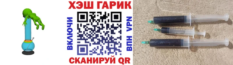 ГАШ ice o lator Собинка