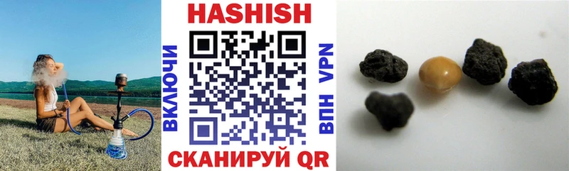 ГАШИШ хэш  Собинка 