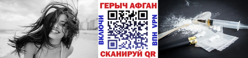 купить наркоту  Собинка  ГЕРОИН Heroin 