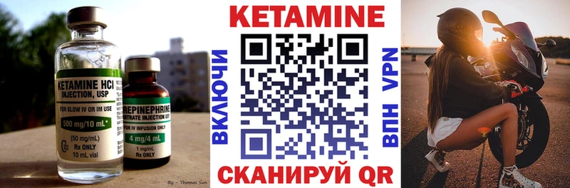 где продают ОМГ ОМГ как зайти Кетамин ketamine Собинка