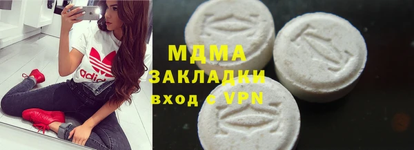 скорость mdpv Абаза