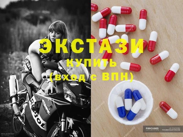 тгк Алексин