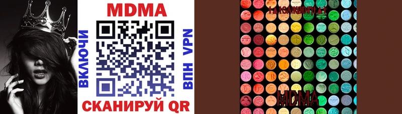 mega   даркнет сайт  Собинка  MDMA кристаллы 