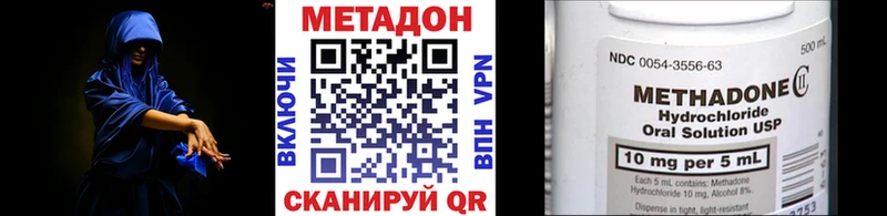 блэк спрут вход  Собинка  МЕТАДОН белоснежный  цена наркотик 