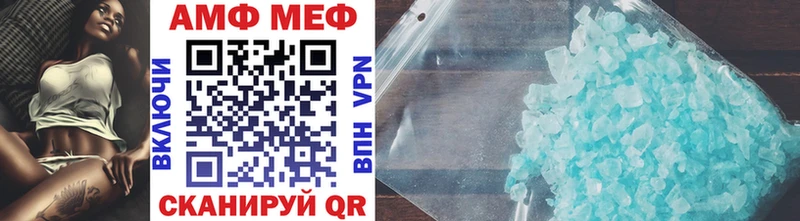 Первитин винт  Собинка 
