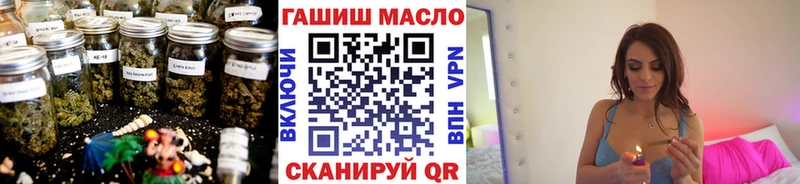 ТГК гашишное масло купить закладку Собинка