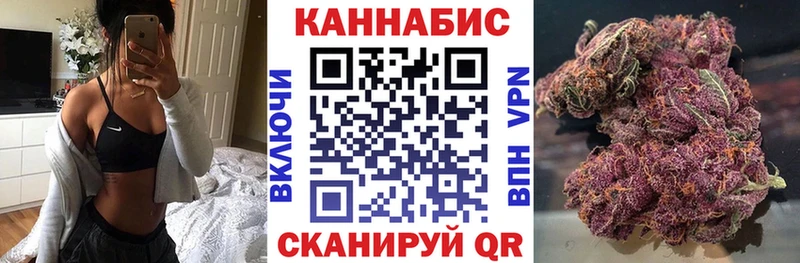 Бошки марихуана конопля Собинка